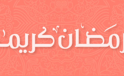 Ramadan-Beehive SME promotion